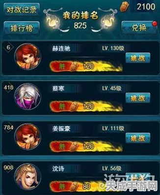 魅族专享！暗黑魅影封神之战震撼上线，限时竞技赛火爆来袭