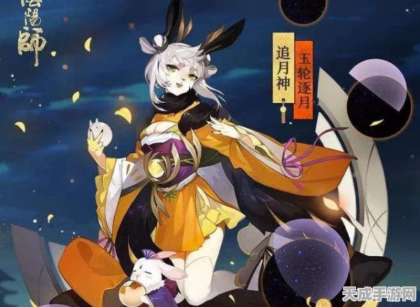 阴阳师雪追月，揭秘神秘式神，探索未知挑战之旅