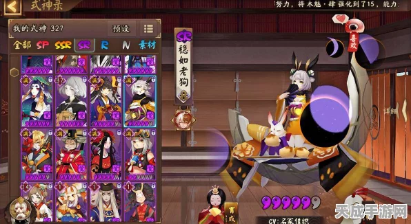 阴阳师雪追月，揭秘神秘式神，探索未知挑战之旅