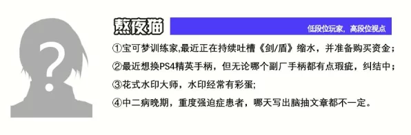 仙境传说RO，爱如初见牧师技能加点全攻略，打造治愈系大神！