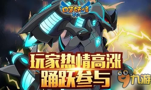 口袋妖怪复刻，裂空座PVP制胜秘籍大揭秘