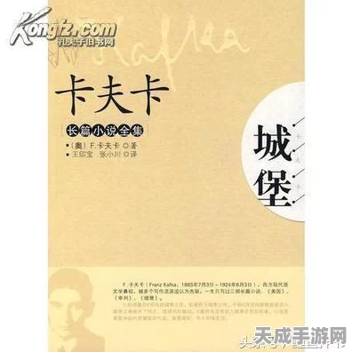 不朽家族图书馆，热门手游攻略秘籍精选推荐
