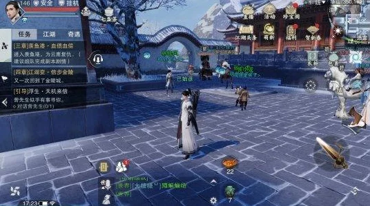 一梦江湖五六赛事揭秘，探寻田伯首个线索的奇妙之旅