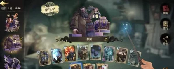 哈利波特魔法觉醒，禁林竖琴之谜，解锁隐藏魔法与奖励！