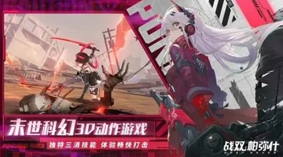 战双帕弥什迷境刻痕，解锁密码全攻略，揭秘关卡大门背后的秘密