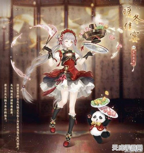 奇迹暖暖火锅聚会盛宴，解锁高分搭配秘籍，赢取限定奖励