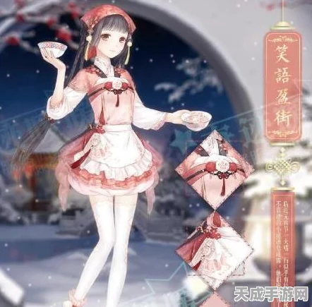 奇迹暖暖火锅聚会盛宴，解锁高分搭配秘籍，赢取限定奖励
