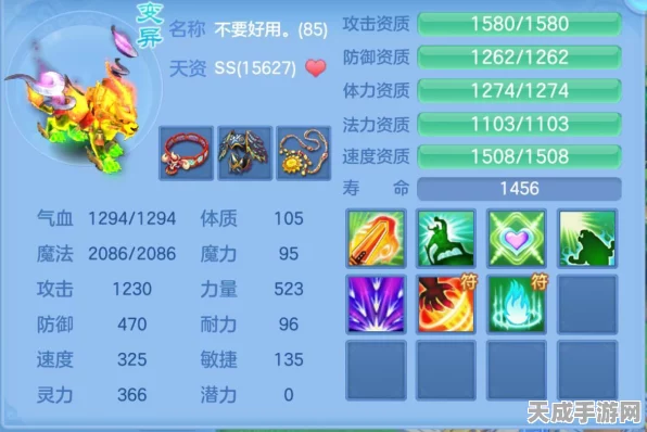 神武2秒升挑战全攻略，揭秘高手如何快速增强实力，称霸竞技场