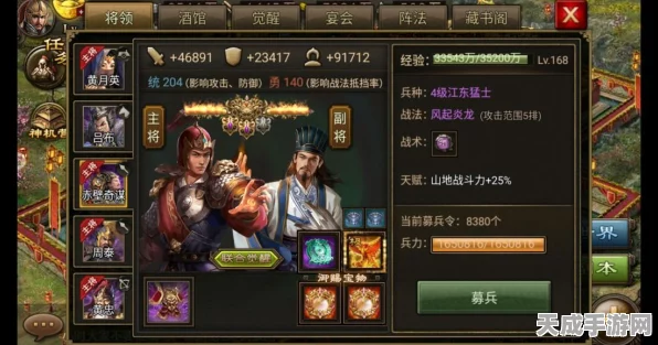 攻城掠地，揭秘战力飙升的绝密策略，登顶荣耀之路！