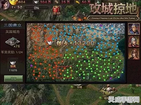 攻城掠地，揭秘战力飙升的绝密策略，登顶荣耀之路！