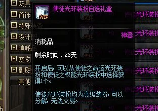 FF14玩家必看，角色丢失应急指南，全面解析找回攻略