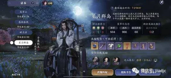 FF14玩家必看，角色丢失应急指南，全面解析找回攻略