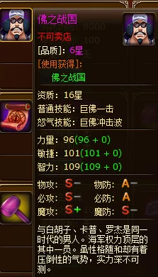 航海王热血航线战国技能全解析，掌握核心机制，实战技巧大揭秘，界面优化疑问解答