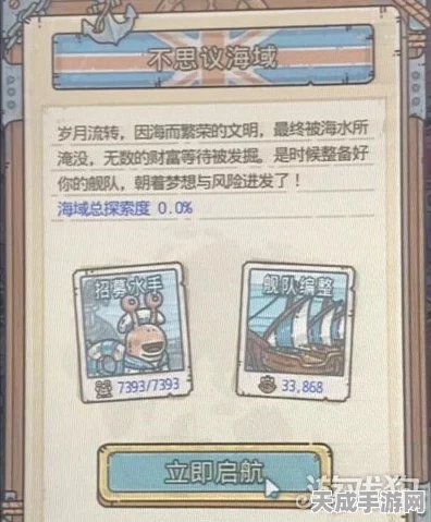 揭秘最强蜗牛阴阳鱼终极用法，解锁隐藏战力与稀有奖励