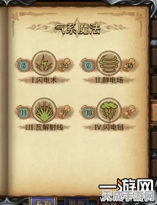 揭秘！不思议迷宫太空船废墟高效爬高策略全解析