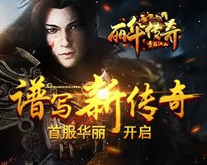 狠辣枭雄震撼降临，梦间集异域新角色引爆期待！