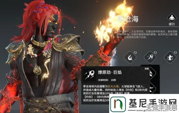 永劫无间攻略揭秘，高效解锁火男角色，称霸竞技场的秘籍