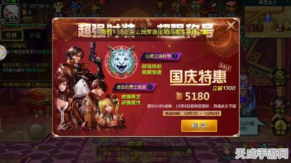阿拉德之怒安装失败？全面解析与解决方案！
