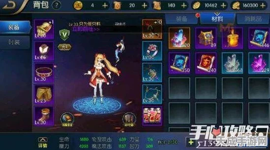 阿拉德之怒安装失败？全面解析与解决方案！