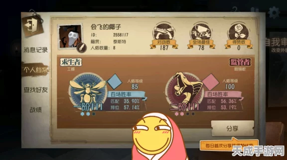 第五人格深度解析，屠夫中谁的手最长？揭秘最长臂展角色！