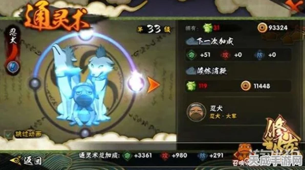 火影忍者手游，卡卡西通灵兽搭配攻略，解锁战场新姿势！