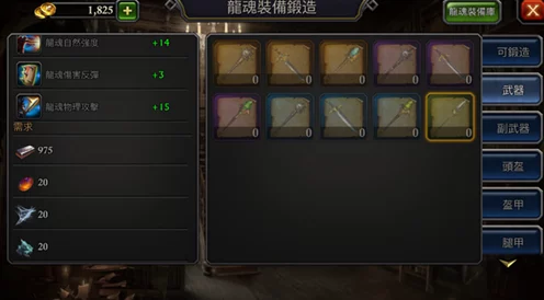 阿瓦隆之王深度攻略，龙魂进阶与遗迹探索全解析，解锁王者之路