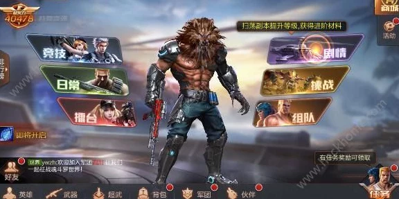 魂斗罗归来，全敌人图鉴解锁与高手攻略秘籍大公开