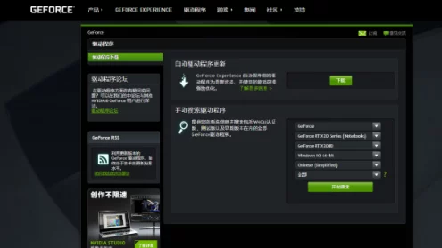 怪物猎人世界冰原性能挑战，CPU占用过高问题深度解析
