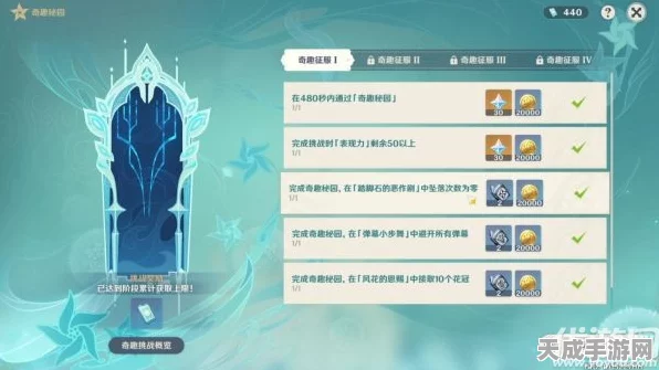 原神深度攻略，60级无相之雷挑战秘籍，解锁稀有奖励的必胜策略