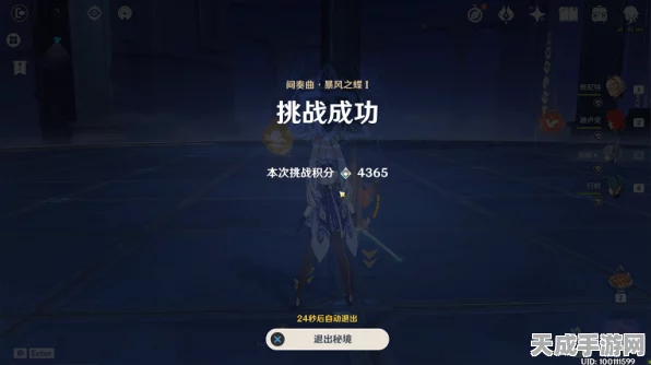 原神深度攻略，60级无相之雷挑战秘籍，解锁稀有奖励的必胜策略