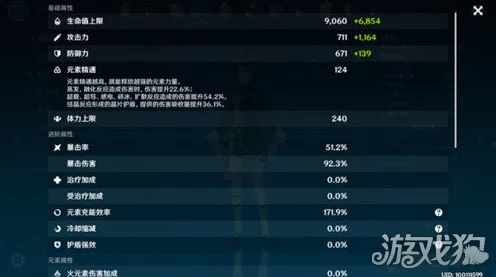 原神深度攻略，60级无相之雷挑战秘籍，解锁稀有奖励的必胜策略