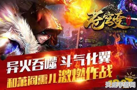 苍穹变快速冲级秘籍，解锁高效升级新路径