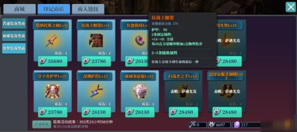 泰拉瑞亚，揭秘忍者腰带获取秘籍，挑战极限赢取珍稀装备
