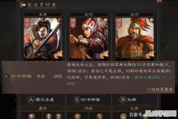 三国志战略版，掌控战场节奏，法系吴弓控制流阵容深度剖析