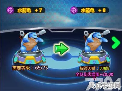 口袋妖怪复刻，卡咪龟竞技场配招全攻略，打造无敌水属性战士！