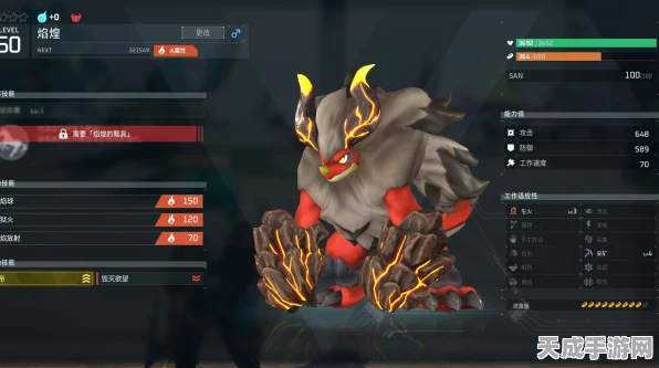 揭秘幻兽帕鲁焰煌BOSS，挑战之地与攻略详解