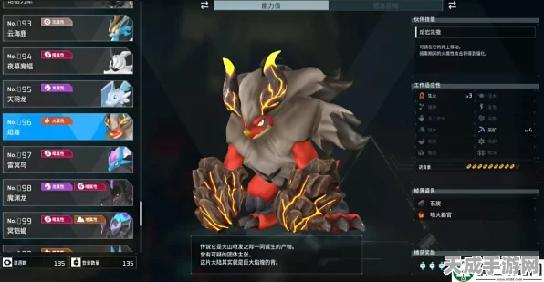 揭秘幻兽帕鲁焰煌BOSS，挑战之地与攻略详解