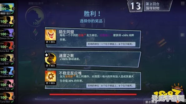 刀塔霸业苹果版高难度挑战攻略，解锁顶尖玩家秘籍！