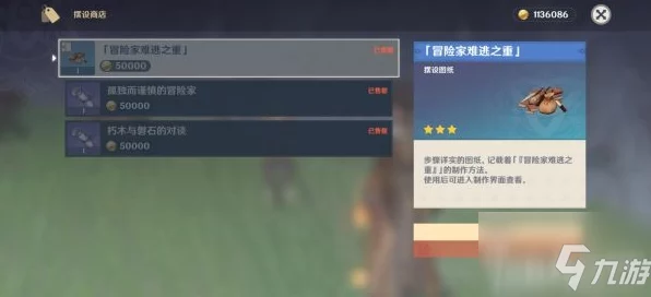 原神深度攻略，解锁原粹树脂的高效获取途径