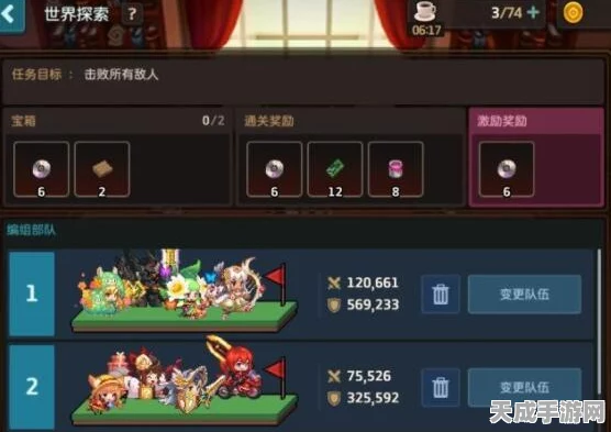 坎公骑冠剑，高效攻略揭秘，副本奖励速刷技巧大公开
