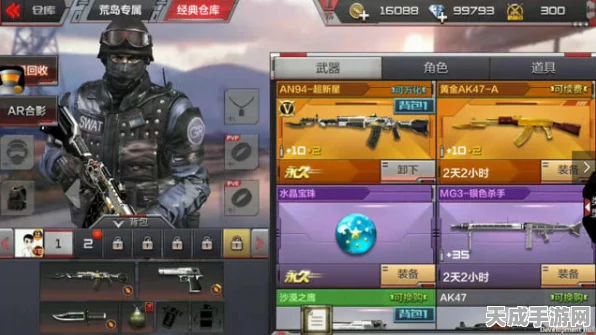 CF手游绝技揭秘，单人雷跳BUG技巧，轻松跃上围墙巅峰