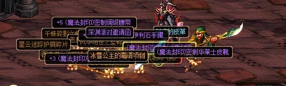 DNF震撼爆料，龙环神器现世，全新属性揭秘引爆玩家热议！