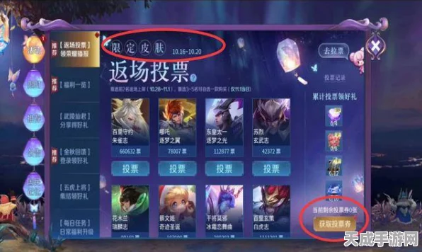 独家揭秘，地铁跑酷王者皮肤单金币解锁秘籍大公开