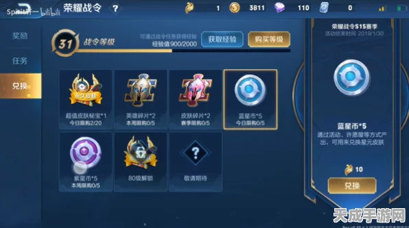 独家揭秘，地铁跑酷王者皮肤单金币解锁秘籍大公开