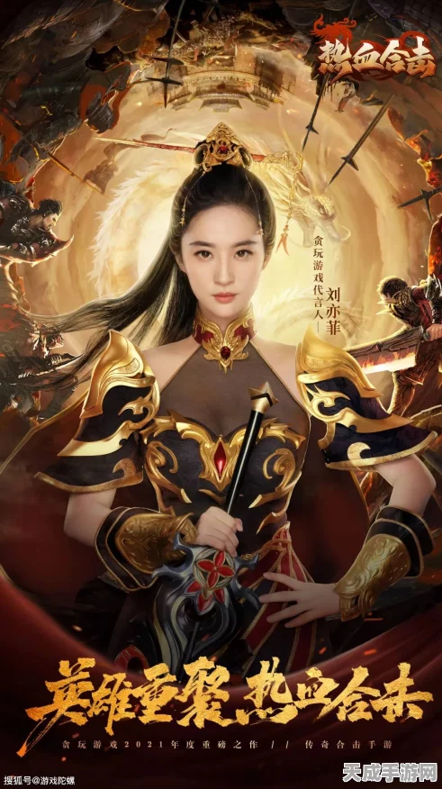 热血合击，激战无界，贪玩合击手游震撼来袭！