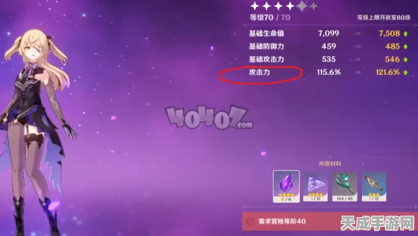 原神深度解析，揭秘相遇之缘的获取之道