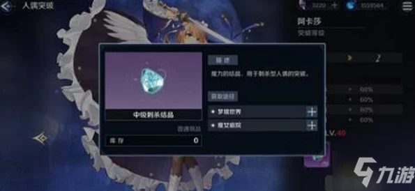 复苏的魔女，岩石充能队深度攻略，解锁充能土队竞技场制胜秘籍