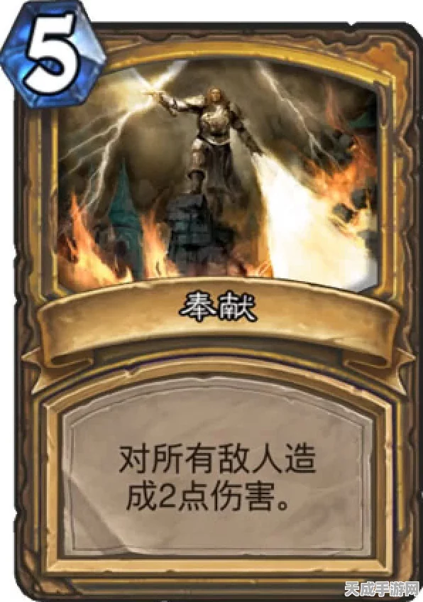 炉石传说，盛气凌人卡牌深度剖析，技能实战效果全揭秘
