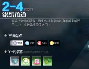 灵魂潮汐，揭秘第二章隐藏路线，深度攻略助你征服秘密之旅