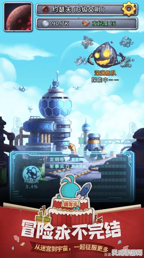 不思议迷宫三星渠道服安卓APK，探索未知世界的奇幻之旅，独家赛事细节揭秘！